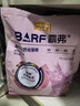 麦富迪猫粮 barf霸弗天然猫粮冻干成猫粮养胃增肌混合7.2kg【宠物金选】 实拍图