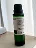 阿芙（AFU）荷荷巴油30ml 祛黑头 紧致细致 面部护理精华油 实拍图