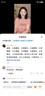 小米智能摄像机 3 3K家用云台摄像头500万像素室内监控器360度无死角带夜视手机远程婴儿宠物 实拍图