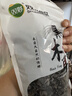 双塔黑木耳250g 东北特产干木耳小碗耳肉厚凉拌火锅食材南北干货 实拍图