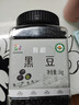 祁连裕农有机黑豆 绿蕊黑大豆 无染色 可打豆浆醋泡黑豆2斤罐装 实拍图