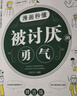 斑马牌（ZEBRA）MA85格雷系列0.5mm自动铅笔 不易断芯绘图活动铅笔学生用 低重心双弹簧设计 雾灰色 实拍图