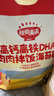 秋田满满肉松海苔碎DHA高钙高铁儿童拌饭料114g无添加盐_享婴儿宝宝辅食谱 实拍图