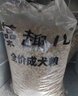 麦富迪狗粮 藻趣儿狗粮成犬粮牛肉螺旋藻 均衡营养15kg/30斤 实拍图
