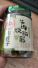 川娃子烧椒牛肉酱下饭菜下饭酱拌饭拌面酱 辣椒酱 辣酱 调味酱230g 实拍图