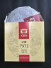 大益TAETEA茶叶普洱茶7572熟茶150g/饼经典标杆口粮2501/2601批次混发 实拍图