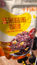 十月稻田玉米糙米饭团 100g*7 五谷杂粮粗粮 早餐即食 低脂饱腹 健身代餐 实拍图