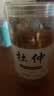 同仁堂（TRT）杜仲泡酒中药材料杜仲茶树皮杜仲片泡水的喝的男性养生茶300克/瓶 实拍图