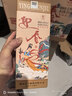 迎春酒 云岫  廊坊特产 53度酱香型 500ml*6整箱装 送礼 实拍图