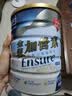 雅培Ensure金装加营素成人全营养配方蛋白粉护心均衡营养香草味900g 实拍图