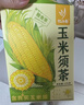 忆江南养生茶玉米须170g荞麦茶包胚芽湿无糖纯粮食茶京东自营独立包装 实拍图