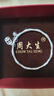 周大生竹节手镯足银镯子女实心镯铃铛手环送女友生日礼物 约20±1g 实拍图