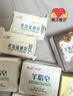红卫羊乳牛乳羊胎素羊脂皂95g*3块香皂洗脸洗澡二合一洁面肥皂 实拍图