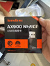 Tenda腾达USB无线网卡WiFi6 智能免驱AX900 5G网卡 无线网卡台式机专用 内置天线 无限wifi接收器发射器 实拍图