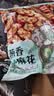 黄老五麻花独立包装小麻花酥四川特产多口味糕点解馋小吃办公室休闲零食 【2件6折】麻花酥葱香味408g 实拍图