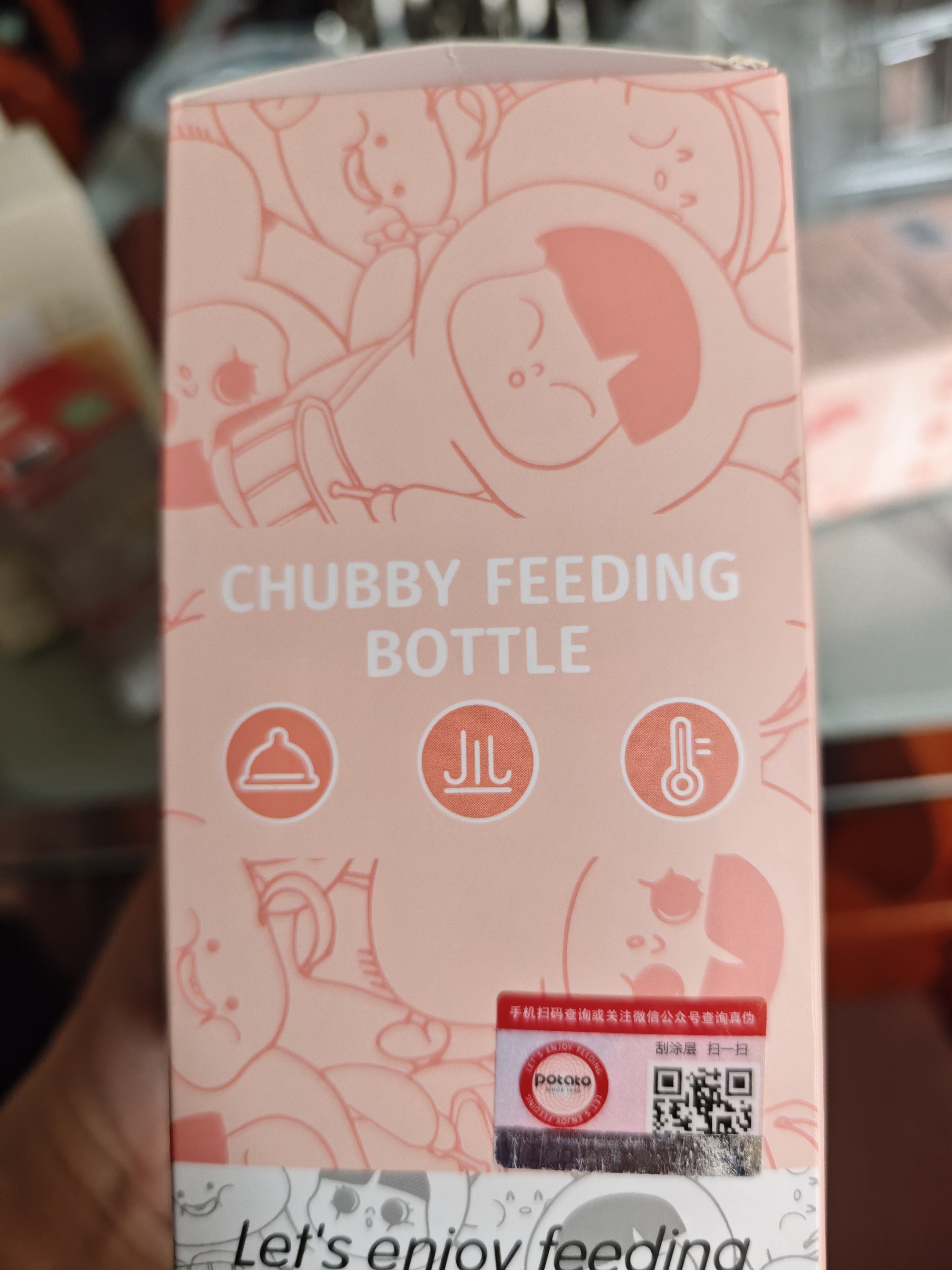 小土豆（potato）PPSU吸管奶瓶4个月以上大宝宝带手柄重力球奶嘴240ml 奶油白 实拍图