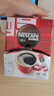 雀巢（Nestle）醇品速溶美式黑咖啡粉0糖0脂*健身燃减防困48包*1.8g*3盒 实拍图