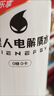 外星人电解质水0糖0卡运动饮料 600mL*20荔枝海盐*6+白桃*6+青柠*8 整箱 实拍图