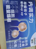 善存男士复合维生素蓝瓶礼盒 VB族锌硒多种维DVCEDVK2B12钙铁 120粒*3 实拍图