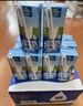 欧德堡（Oldenburger）3.5g蛋白 0脂肪脱脂纯牛奶200ml*24盒 家庭用奶 轻断食零负担 实拍图