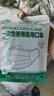 三奇一次性儿童医用无菌口罩透气儿童款小孩子学生男女童通用防尘口罩 医用灭菌 儿童款 100只（3-8岁） 10只/袋 实拍图