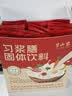 半山农匀浆膳粉 流食营养粉450g 老人代餐粉术后恢复营养品鼻饲适 实拍图