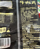 潮夫道牛肉丸潮汕手打250g 火锅丸子食材关东煮丸料空气炸锅麻辣烫烧烤 实拍图