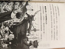 世界咖啡地图（全新修订第2版） 詹姆斯霍夫曼 著  中信出版社 实拍图