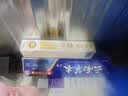 YUHOO【好物精选】海盐苏打牙膏牙齿洁白软化牙渍牙黄口腔护理大容量装 海盐苏打牙膏180g+2支牙刷 实拍图