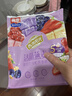 西麦酸奶块果粒燕麦脆350g燕麦片冷泡营养早餐五谷代餐干吃休闲零食 实拍图