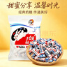 大白兔奶糖经典原味618g约112颗【京东专供】童年回忆 休闲食品 实拍图