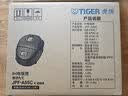 虎牌（TIGER）电饭煲Pro 迷你小型IH土锅涂层 电饭煲家用1-2人 1.5L 快煮预约绸缎黑 JPF-A55C-K 实拍图