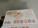 百草味拿破仑蛋糕600g 营养早餐面包代餐糕点点心休闲零食企业团购 实拍图