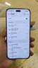 华为 nova 15 Pro 256GB 带感绿麒麟9系芯片前后红枫影像 6.9mm超薄机身北斗卫星消息华为手机鸿蒙系统 实拍图