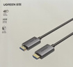 绿联HDMI线2.1版8K60Hz 4K240Hz高清视频连接线兼容HDMI2.0笔记本电脑接电视显示器投影仪3米25911 实拍图