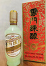云门陈酿 乳白 酱香型白酒 53度 500ml*2瓶  组合装 实拍图