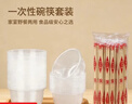 一次性碗筷套装餐具家用加厚商用结婚喜酒席农村整箱塑料圆形过年 700环保碗（620ml）300个+300双筷子 实拍图