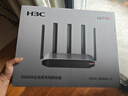 华三（H3C）企业级WiFi6千兆无线路由器双频3000M ERG5-3000AX-U 支持MESH+SD-WAN组网 GR-3000AX升级款 实拍图