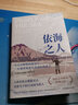 依海之人：马达加斯加的维佐人，一本横跨南岛与非洲的民族志（薄荷实验） 实拍图