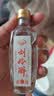刘伶醉小润泉品鉴小酒52度50ml单瓶装618 实拍图