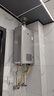 林内（Rinnai）【小蛮腰Pro plus】16升极光灰燃气热水器  超能恒温芯 恒温热水器上门安装 16GD33（JSQ31-GD33） 实拍图