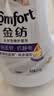 金纺衣物袜子柔顺护理剂液【洗衣搭档】纯净温和4斤 柔软亲肤婴童服装 实拍图