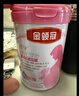 伊利金领冠舒孕孕产妇奶粉750g*1罐+150g*1盒【新客礼盒】 DHA/叶酸 实拍图