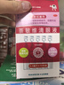 【红润洁】[博士伦] 萘敏维滴眼液 0.4ml*10支/盒 含维B12玻璃酸钠 眼疲劳充血眼干眼药水 实拍图