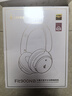 漫步者（EDIFIER）Fit900NB头戴式耳机蓝牙无线主动降噪6.0超长续航手机电脑游戏音乐耳麦通话送男女友学生礼物 云岩白 实拍图