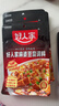 好人家麻婆豆腐调料80g【0添加防腐剂】四川民间传统麻辣风味调味品 实拍图