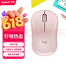 罗技（Logitech）M221轻音鼠标 无线鼠标 办公鼠标 对称鼠标 带无线微型接收器 茱萸粉 实拍图