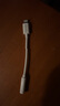 毕亚兹适用苹果耳机转换器线Lightning转3.5mm耳机转换插头适用iPhone手机141312ProXs音频转换接头接口 实拍图