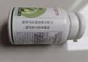 容茗轩左旋肉碱茶多酚减肥瘦身大肚子燃脂排油7天30斤高效代谢蓝帽认证 实拍图