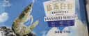 GUO LIAN国联盐冻大虾净重3斤75-90只 50/60 南美白对虾生鲜海鲜 实拍图